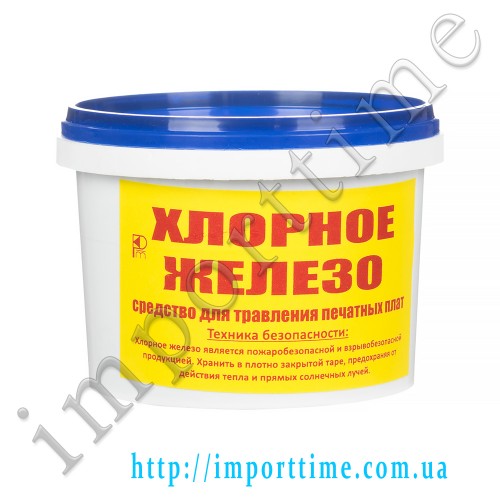 Хлорное железо 250гр
