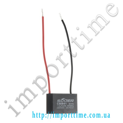 Конденсатор пусковой CBB61 1.5uF 450VAC 5% 32.0x24.0x13.5mm