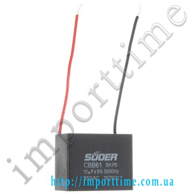 Конденсатор пусковой CBB61 10uF 450VAC 5% 49.0x39.0x27.5mm