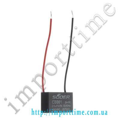 Конденсатор пусковой CBB61 2.5uF 450VAC 5% 38.2x27.0x16.7mm