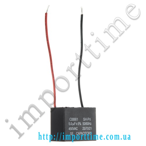 Конденсатор пусковой CBB61 5.0uF 450VAC 5% 47.4x32.8x20.3mm