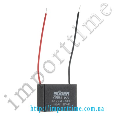 Конденсатор пусковой CBB61 6.0uF 450VAC 5% 47.8x33.0x20.3mm