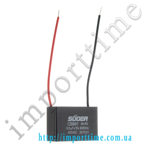 Конденсатор пусковой CBB61 6.0uF 450VAC 5% 47.8x33.0x20.3mm