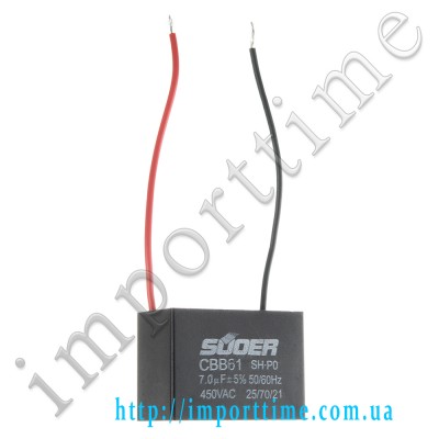 Конденсатор пусковой CBB61 7.0uF 450VAC 5% 48.8x35.1x25.7mm