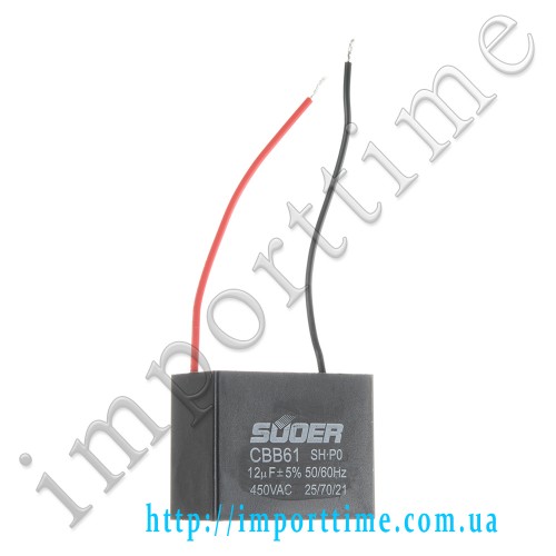 Конденсатор пусковой CBB61 12uF 450VAC 5% 48.8x39.1x29.7mm