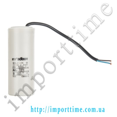Конденсатор пусковой CBB60 80uF 450VAC 5% 123.4x49.1mm с проводом