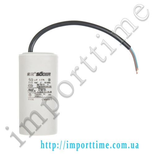 Конденсатор пусковой CBB60 50uF 450VAC 5% 99,1x49.0mm с проводом