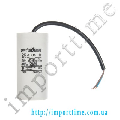 Конденсатор пусковой CBB60 25uF 450VAC 5% 92.5x44.8mm с проводом