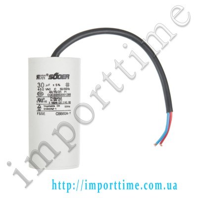 Конденсатор пусковой CBB60 30uF 450VAC 5% 92.3x44.3mm с проводом