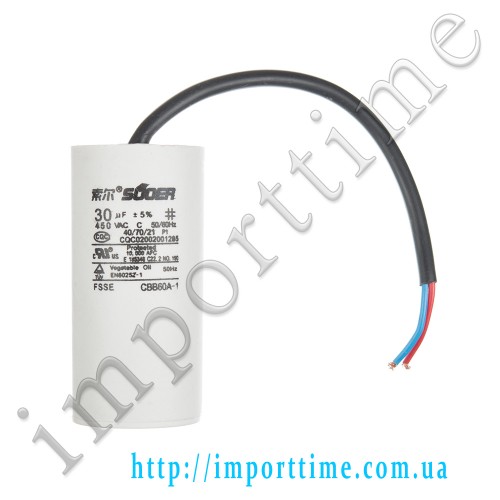 Конденсатор пусковой CBB60 30uF 450VAC 5% 92.3x44.3mm с проводом
