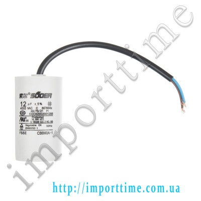 Конденсатор пусковой CBB60 12uF 450VAC 5% 70.5x39.0mm с проводом