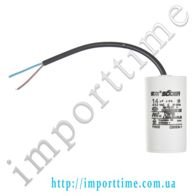 Конденсатор пусковой CBB60 14uF 450VAC 5% 70.3x39.0mm с проводом