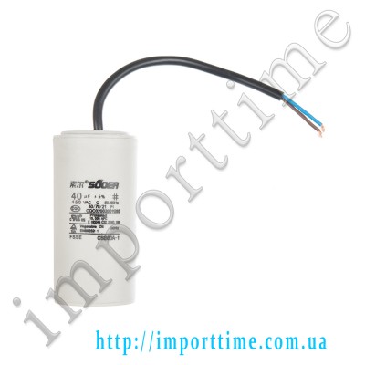Конденсатор пусковой CBB60 40uF 450VAC 5% 99.5x48.7mm с проводом