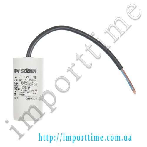 Конденсатор пусковой CBB60 4uF 450VAC 5% 69.8x33.9mm с проводом