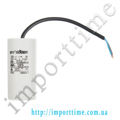 Конденсатор пусковой CBB60 20uF 450VAC 5% 92x44.5mm с проводом