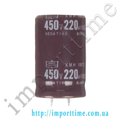 Конденсатор электролитический 220мкФx 450В, 105°C, 25x40